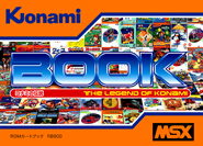 MSX Konami Book