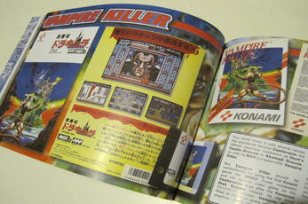 MSX Konami Book